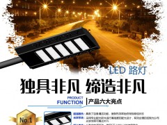 市政照明工程中路灯的安装技术