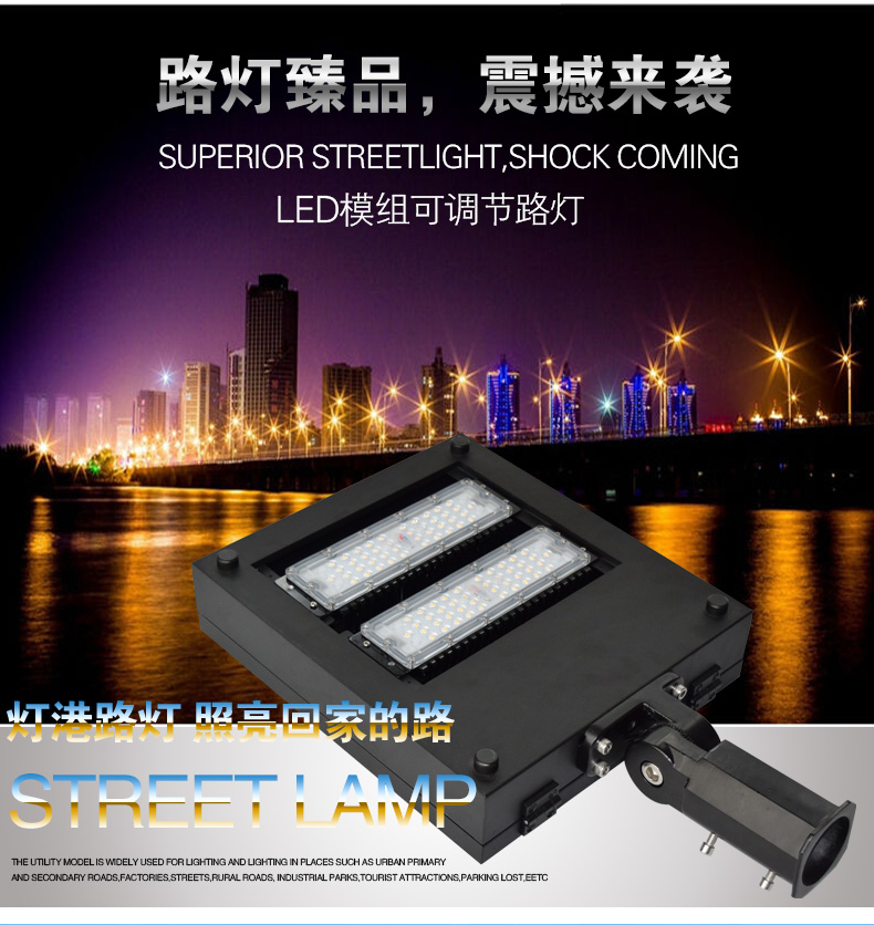 路灯详细页---1_02