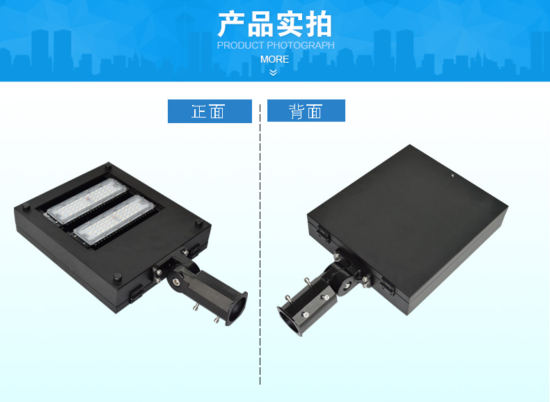 路灯详细页---1_05