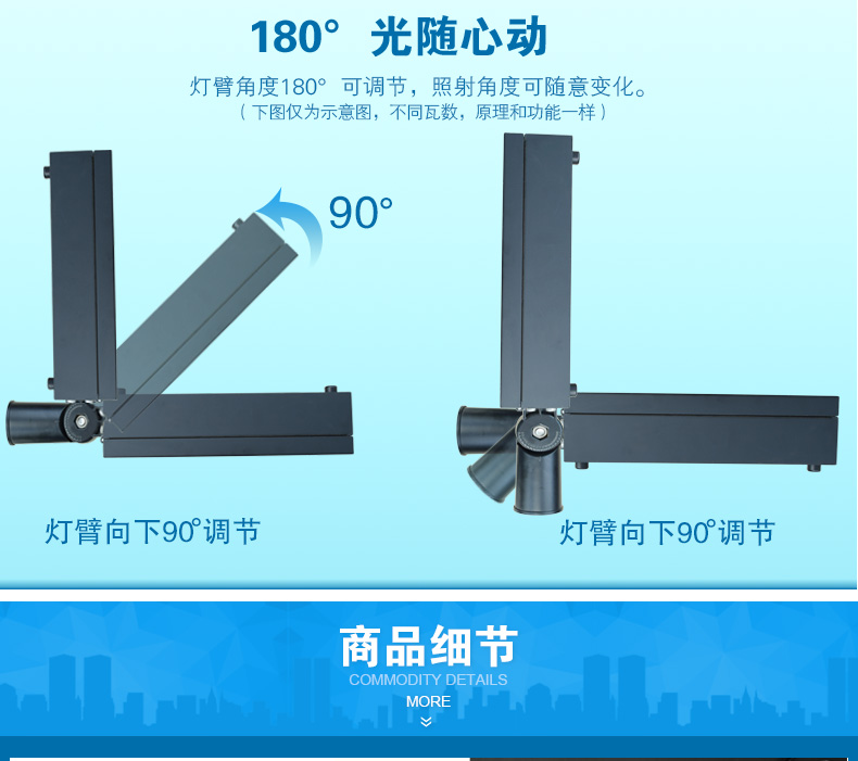 路灯详细页---1_06