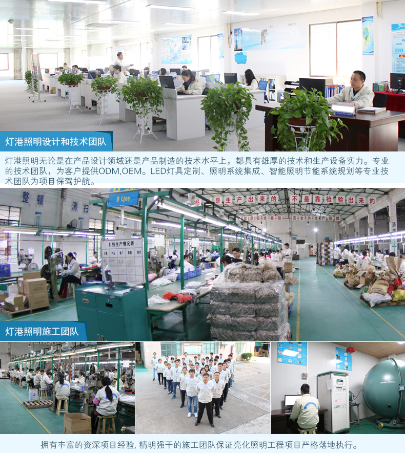 路灯详细页---1_19