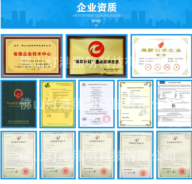 路灯详细页---1_23