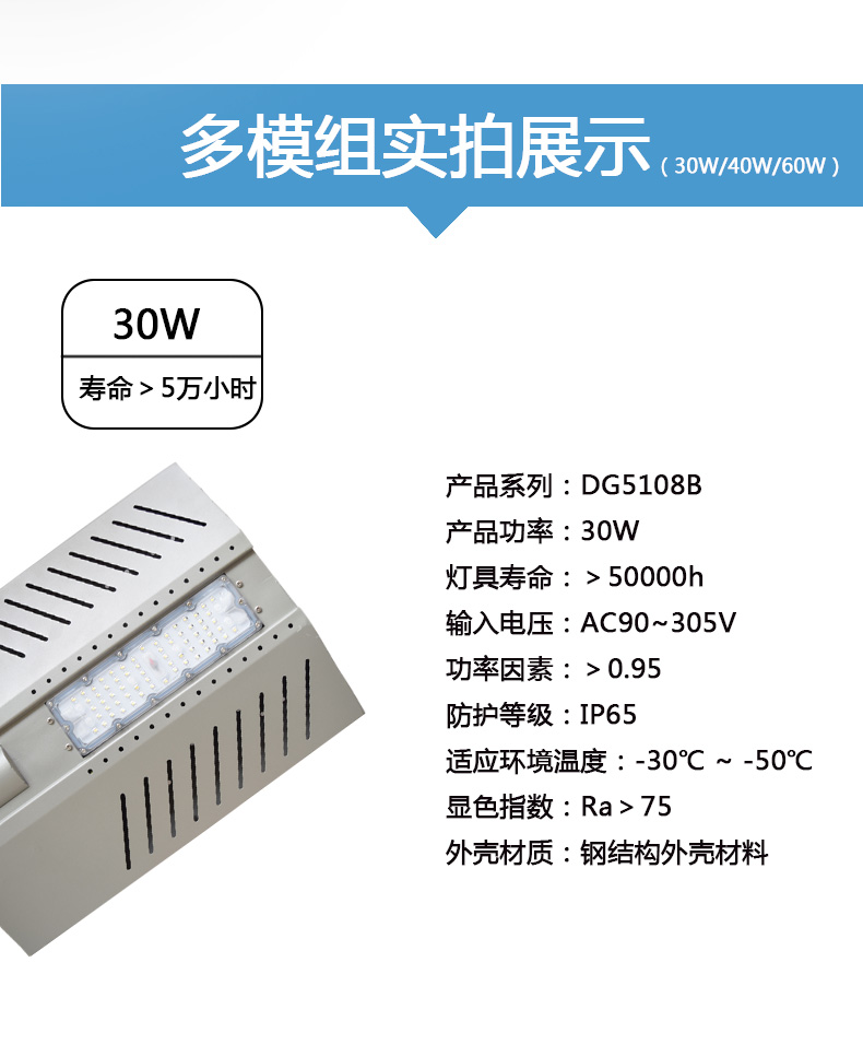 路灯DG5108_15