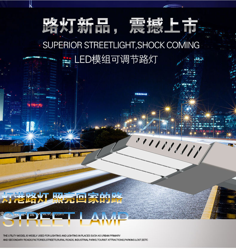 DG5104路灯详细页---副本_02