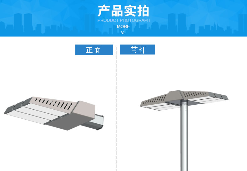 DG5104路灯详细页---副本_05