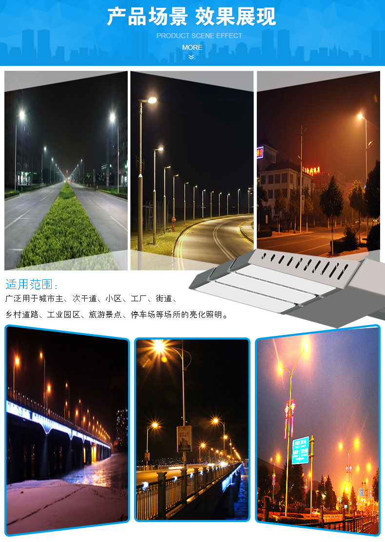 DG5104路灯详细页---副本_12