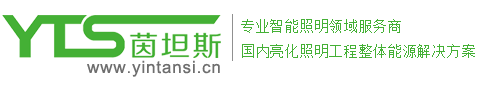 广东茵坦斯能源科技有限公司