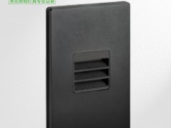 Y0607-影院led台阶灯、台阶灯led、台阶柱灯