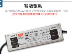 浅谈如何选择LED驱动电源