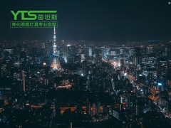 北戴河景观亮化工程