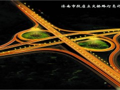 济南段店立交桥路灯亮化工程-路灯照明工程
