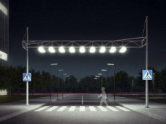 【新型道路照明系统】马路安全性升级