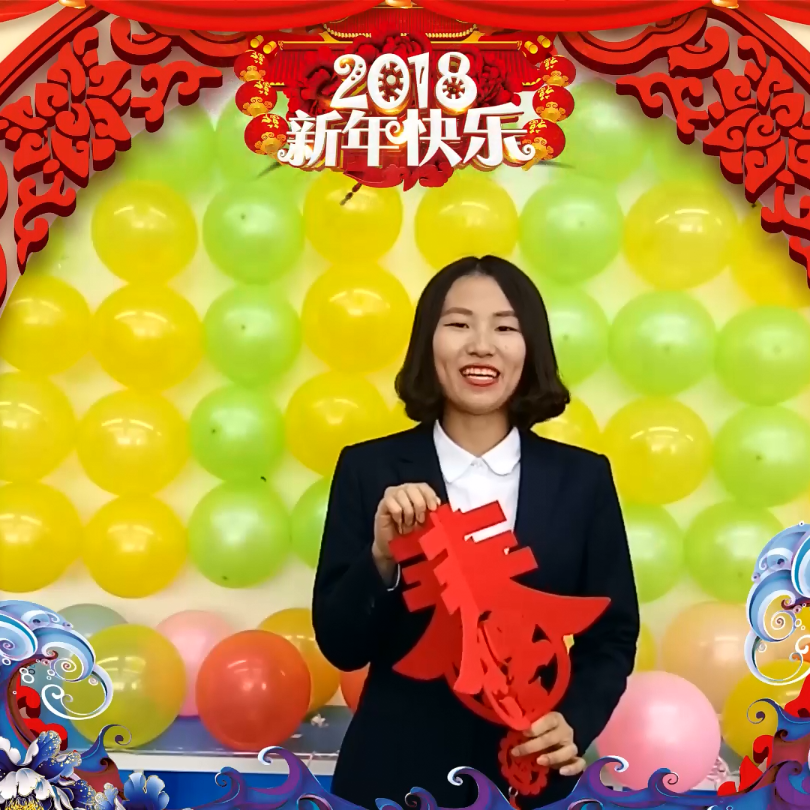 YTS茵坦斯2018给您拜年送祝福！祝您财到运到福气到！